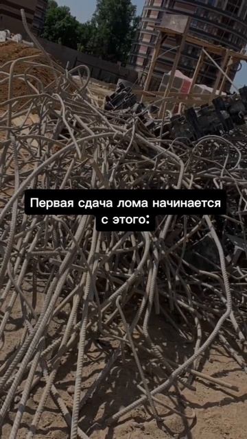 Закажи вывоз металлолома в ЛомТранс ☎️ +7 812 319-33-95
