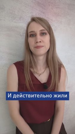 Зачем психологи? Раньше без них жили!