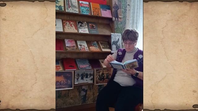 "Читаем детям о войне"