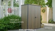 Древесно-пластиковый композитный садовый шкаф Keter Vertic