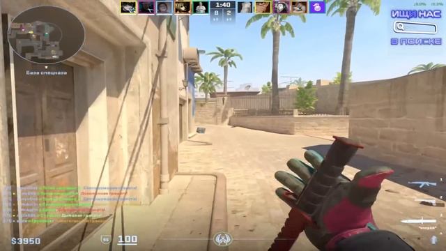 DONK НАБИЛ 32 ФРАГА И УНИЧТОЖИЛ SMOOYA И SYNYX В ПРЕМЕ НА FACEIT!! Д?