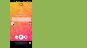Поздравьте с Днем Рождения в истории Instagram | Поздравит?