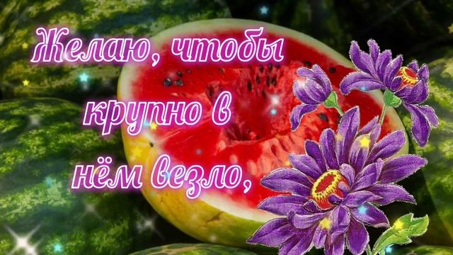 Доброго утра ! Доброе утро ! С добрым утром . Музыкальное пожелание Открытка