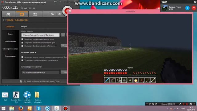 хард с даняй и по хамачи и скайпу серия 1  1 сезон смотреть онлайн