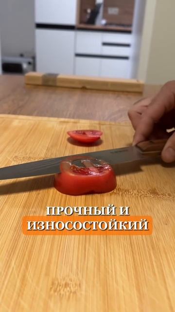 Каким должен быть универсальный кухонный нож? смотреть онлайн