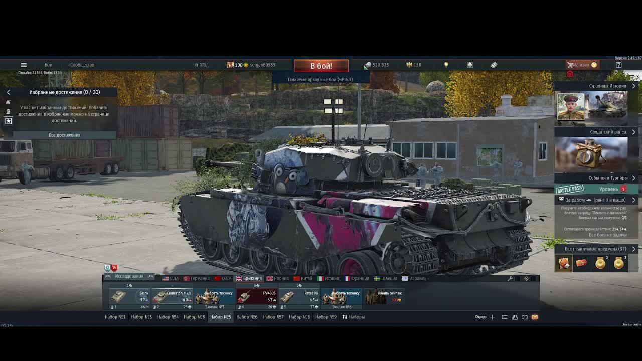 War Thunder