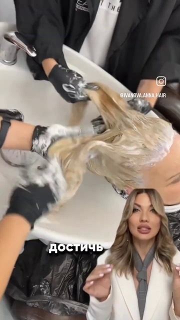 Не верю, что можно в день заработать от 45т.р рублей!!! #обучениеколористов #аннаиванова #колорист смотреть онлайн