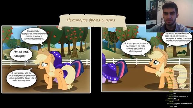 Без Магии / Without Magic / 1 часть - Реакция на комикс смотреть онлайн