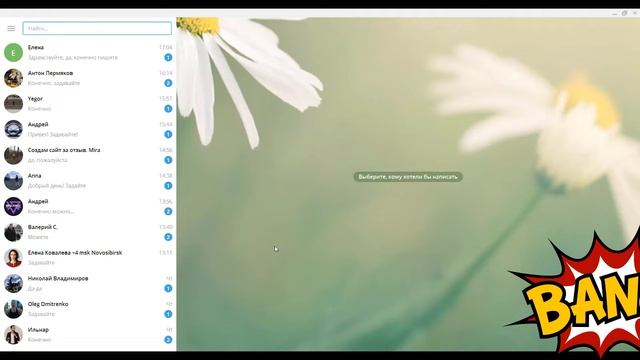 МЛМ СЕТЕВОЙ ШКОЛА ШАГ   Результаты работы в Telegram смотреть онлайн