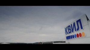 О Заводе "Краски КВИЛ"