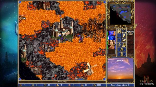 Хроники Героев Глава III Повелители Стихий #7 смотреть онлайн