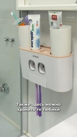 Крутой дозатор для зубной пасты #дизайнинтерьера