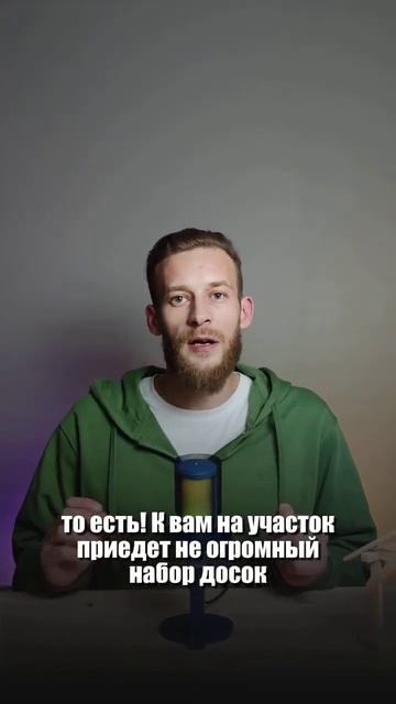 Модульная беседка - выбор экономных людей.