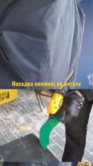 Насадка ножниці по металу DeWALT DT70620 #dewalt #rovo #білацерква
