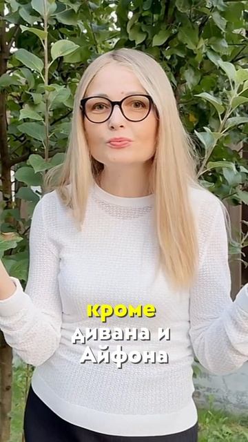 Хочешь быть королевой? Сделай его королем! #отношения # смотреть онлайн