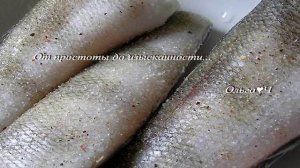 Минтай с мятой