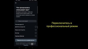 Как узнать, кто просматривал мой профиль в Instagram 2025 | Кт