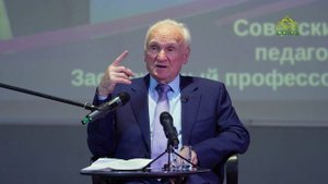 Профессор А.И. Осипов. Время жизни не вернешь. Часть 2