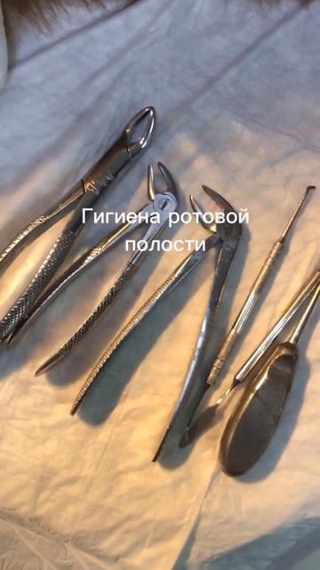 Врачебные рекомендации о гигиене полости рта.