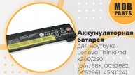 Аккумуляторная батарея для ноутбука Lenovo ThinkPad x240/250 (p/n: 68+, 0C52862, 0C52861, 45N1124)