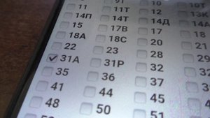 Как в онлайне на телефоне посмотреть маршруты автобусов?
