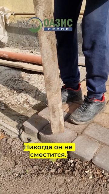 Тротуарная плитка, без бордюра