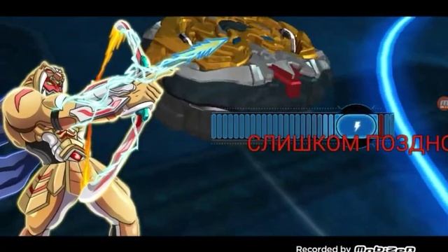 Играю в Бейблэйд Берст смотреть онлайн