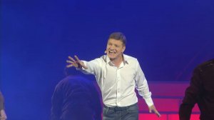 «За того парня»