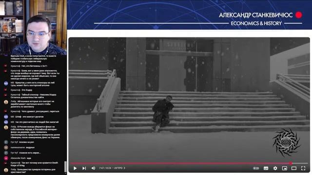 Станкевичюс смотрит обзор Бегущего по лезвию 2049 и поя? смотреть онлайн