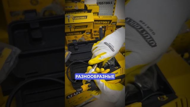 Обзор на мини-измельчитель Uyustools UY-DRM041 смотреть онлайн