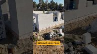 На что смотреть в геологии для строительства