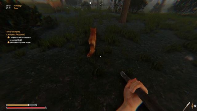 играю в игру под названием:Viking Frontiersчасть 1