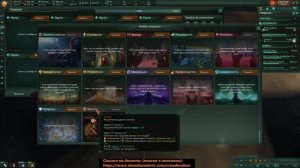 Stellaris Biogenesis Новый Рой ч.1 Непонятно же! | Нарастание Гросс-Адмирал + Все кризисы Х25|