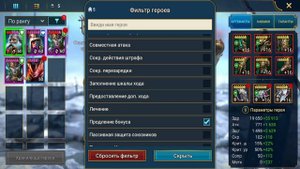 Инфинити пак (БЮДЖЕТНО) 400 000 000 урона по ультра адскому КБ на все цвета в игре Raid S.L.