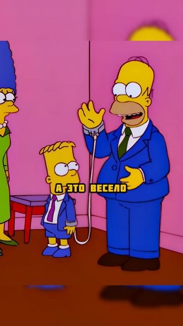 Гомера посадили на цепь #симпсоны смотреть онлайн
