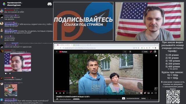 Маргиналу забанил Твич. Что будет делать дальше