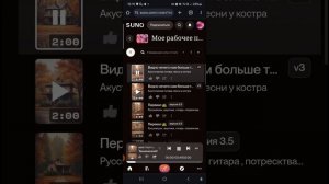 🎵 Создай свою песню с помощью нейросети Suno AI – Пошаго