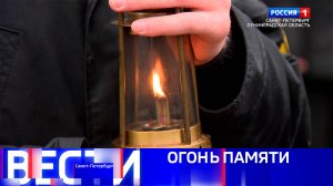 Вести Санкт-Петербург. Выпуск 21.10 от 07.05.2025