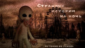 ПОДБОРКА СТРАШИЛОК #15 • ГАЧА ЛАЙФ #топыкатегорий