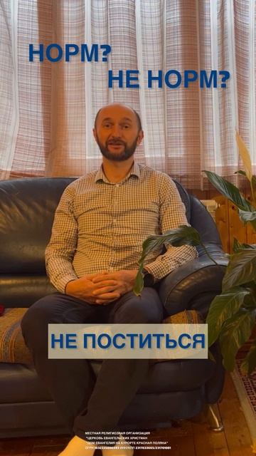 Сергей Викторович Бондаренко,
Старший пресвитер Церкви "Дом Евангелия на курорте Красная Поляна".