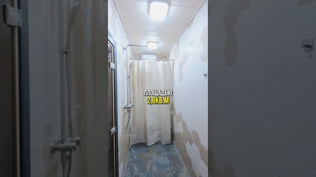 Обзор модульной бани!