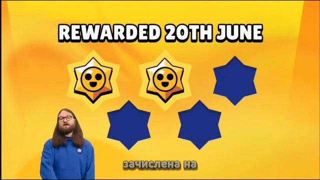 СОБЫТИЕ! ПОДАРКИ НОВЫЙ ИВЕНТ #BRAWLSTARS #THUMBSUPFORBRAWL смотреть онлайн