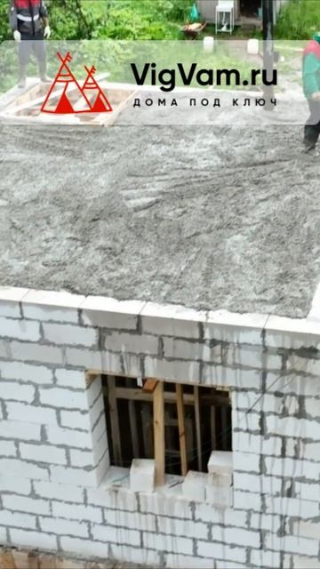Монтаж бетонного межэтажного перекрытия