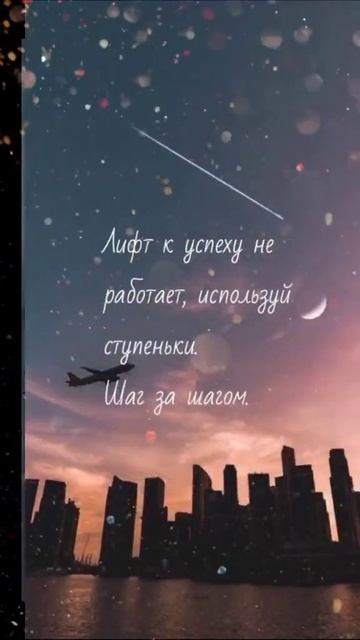 Верь в себя и ты всё! сможешь смотреть онлайн