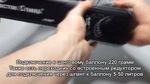 Туристическая газовая плита "Восток стиль" DF-806B