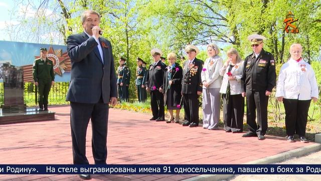 Новости Коломны на 7 мая 2025