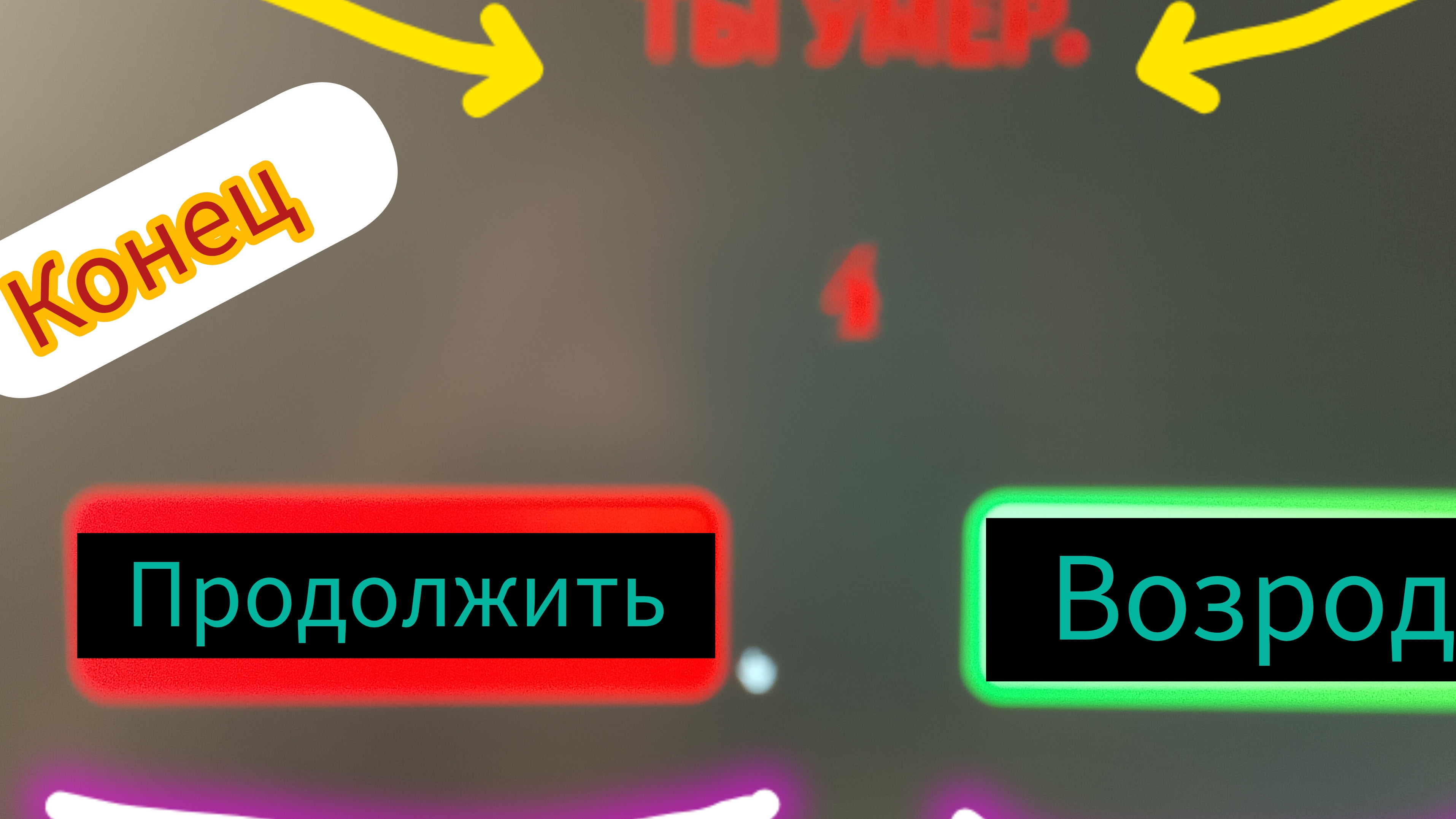 играем в роблекс с Юрой (стрим нарезка)
