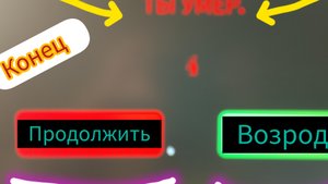 играем в роблекс с Юрой (стрим нарезка)