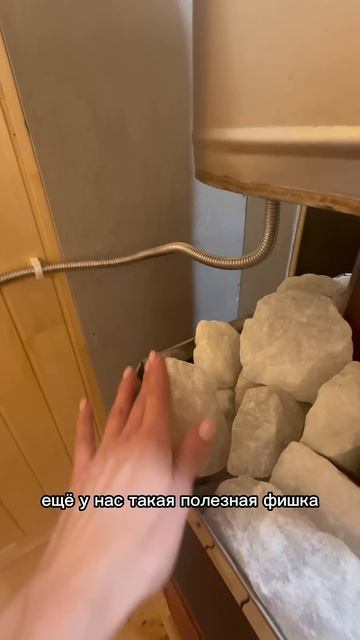 Полезные фишки нашей Баньки 🍃 #домвлесу #арендадом #г? смотреть онлайн