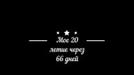 1000166418.mp4